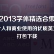 word2021下载网址